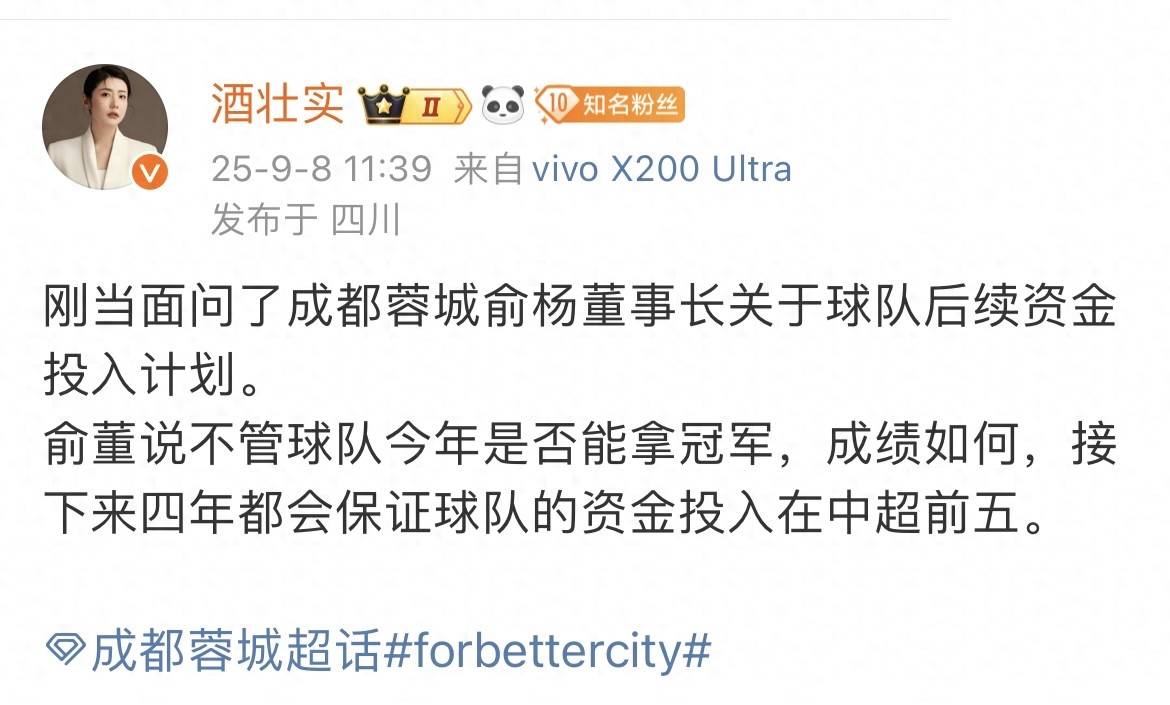 爱游戏在线-比赛中球员们百分百投入，为荣誉而战