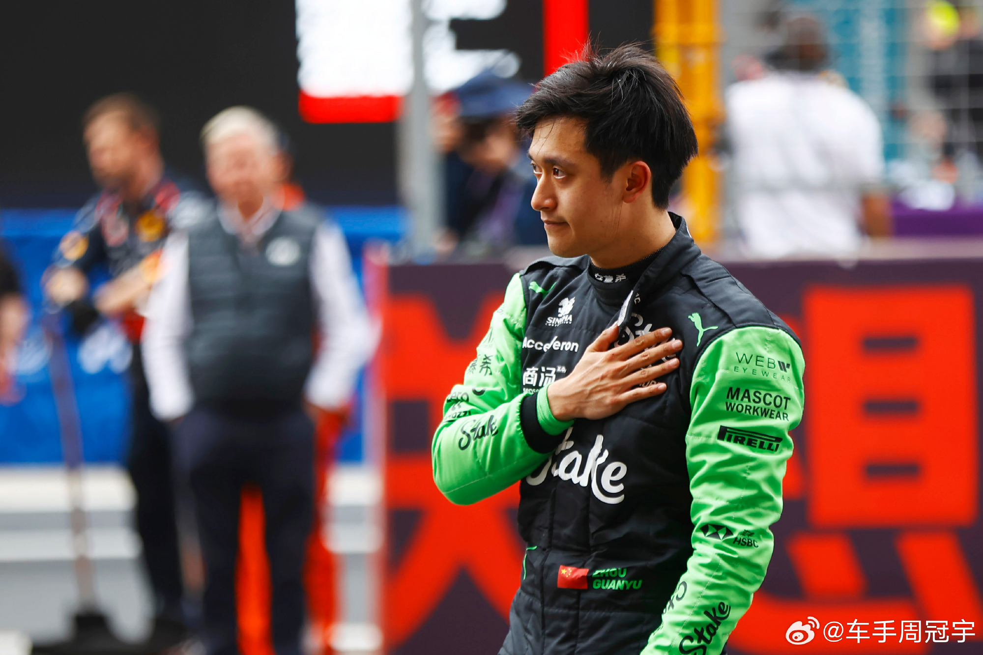 爱游戏在线-索伯车队鏖战梅赛德斯，周冠宇扛起全队的简单介绍
