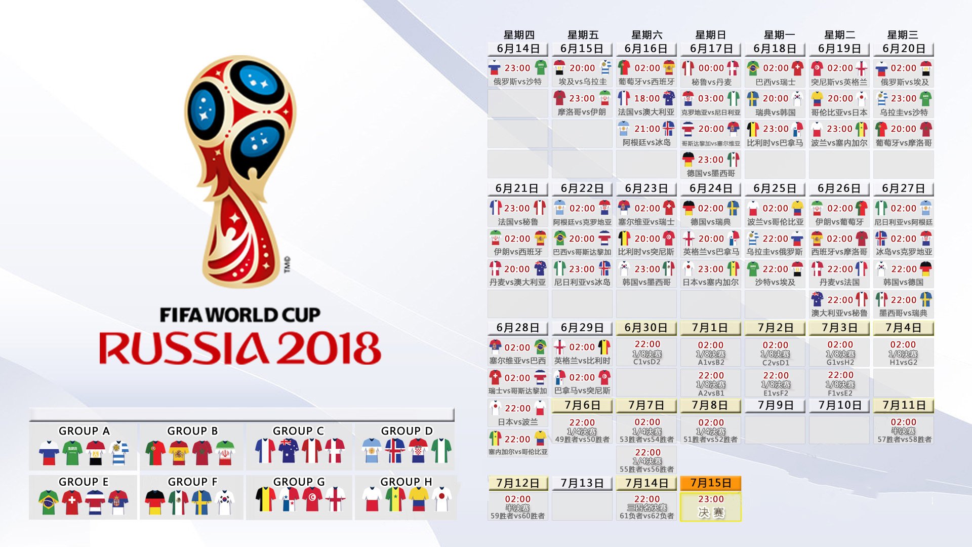 爱游戏体育-沙漠之巅的独白，2026世界杯，卡塔尔完胜日本，佩德里用双脚写下唯一答案